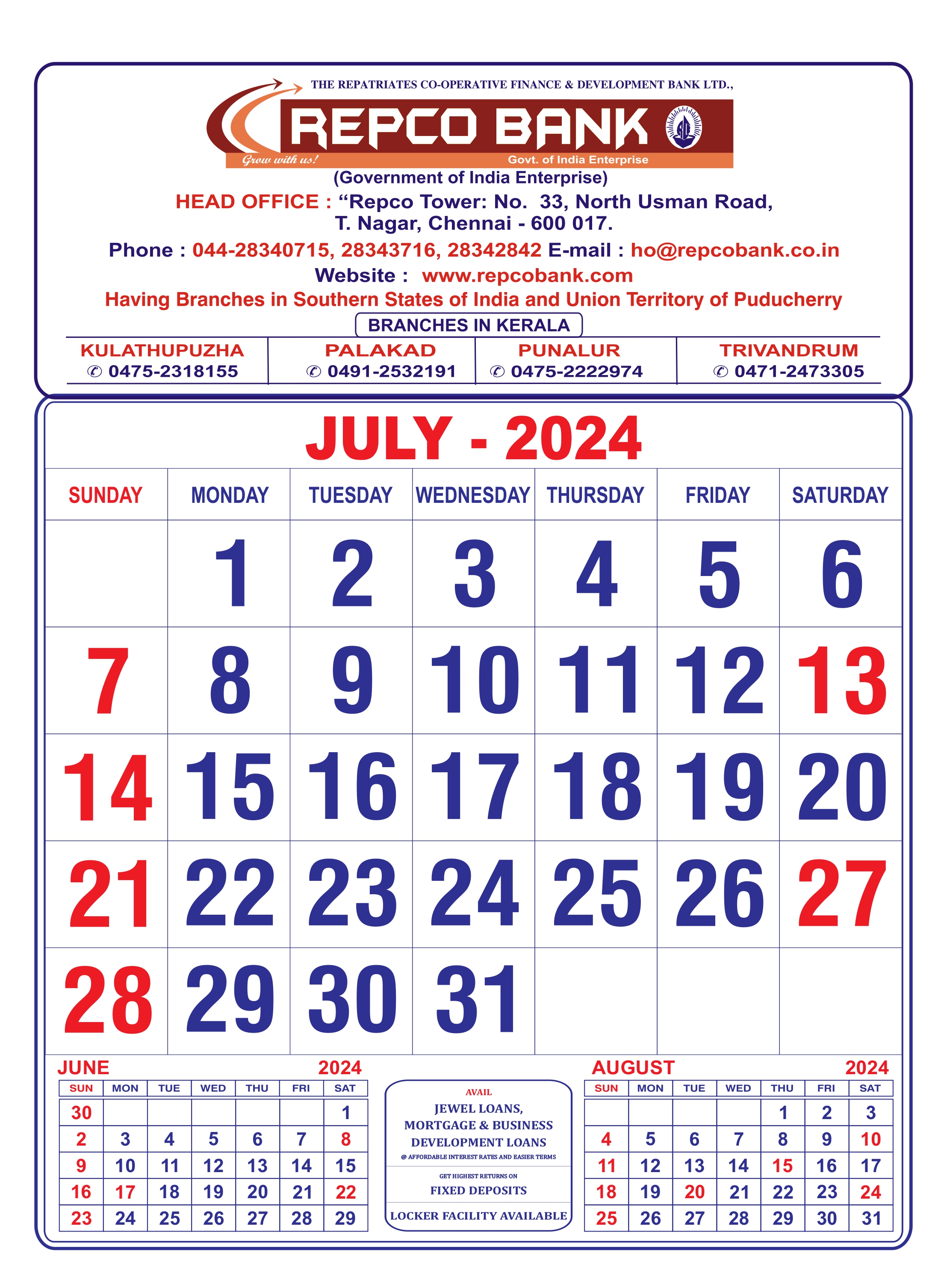 July Calendar